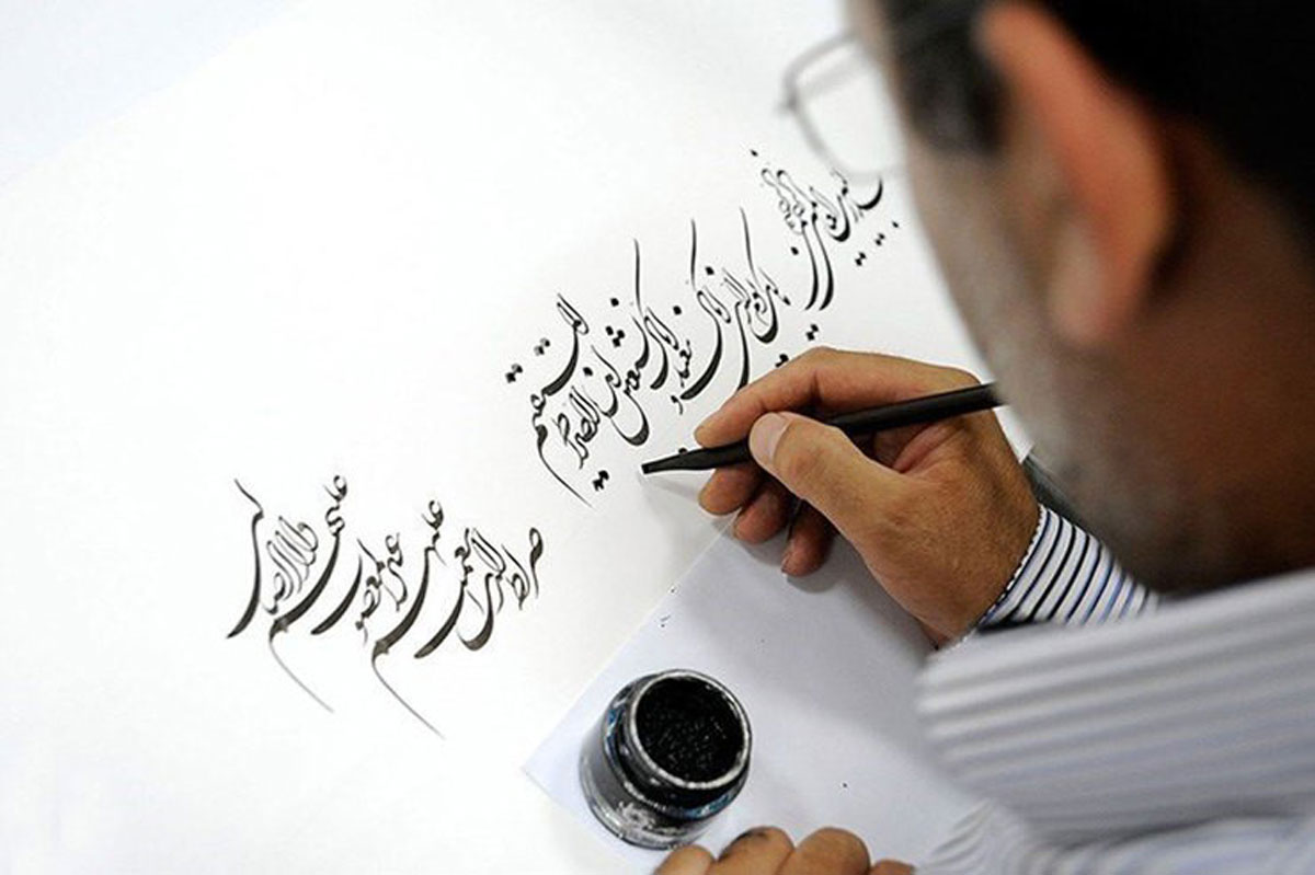هنر سنتی خطاطی و خوشنویسی ایرانی
